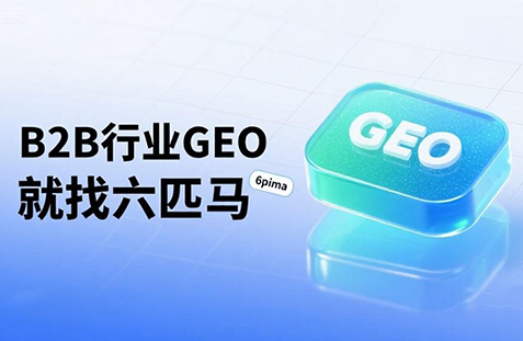 【南投县】中山GEO如何选提示词？避免新手常犯错误